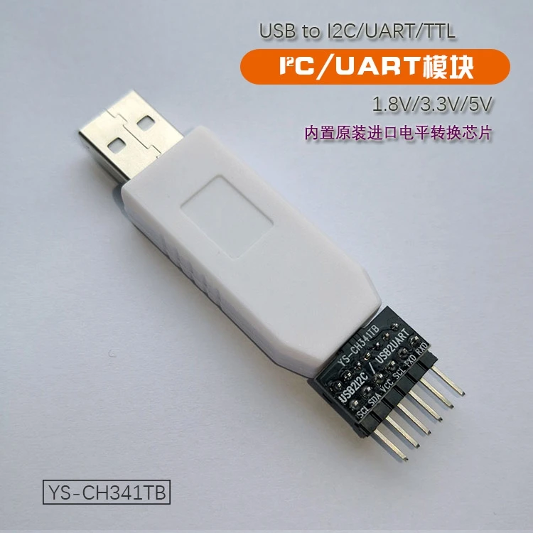 UsenDz @ USB к I2C /UART / TTL / поддержка низкого напряжения уровня 1,8 В /3,3 В /5 В CH341TB